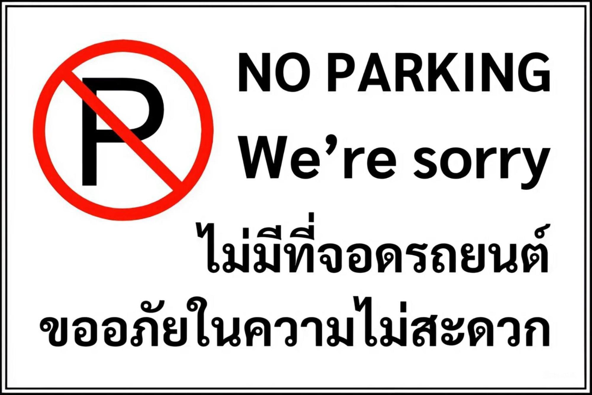 Livotel Express Hotel Bang Kruai Nonthaburi - No Parking Exterior photo